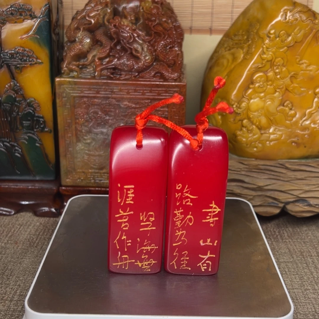 寿山石印石精品印章