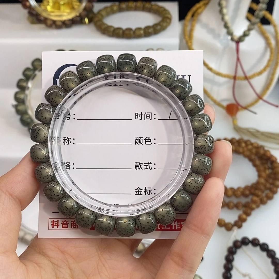 手串星月菩提9帝王绿细星侧白H014