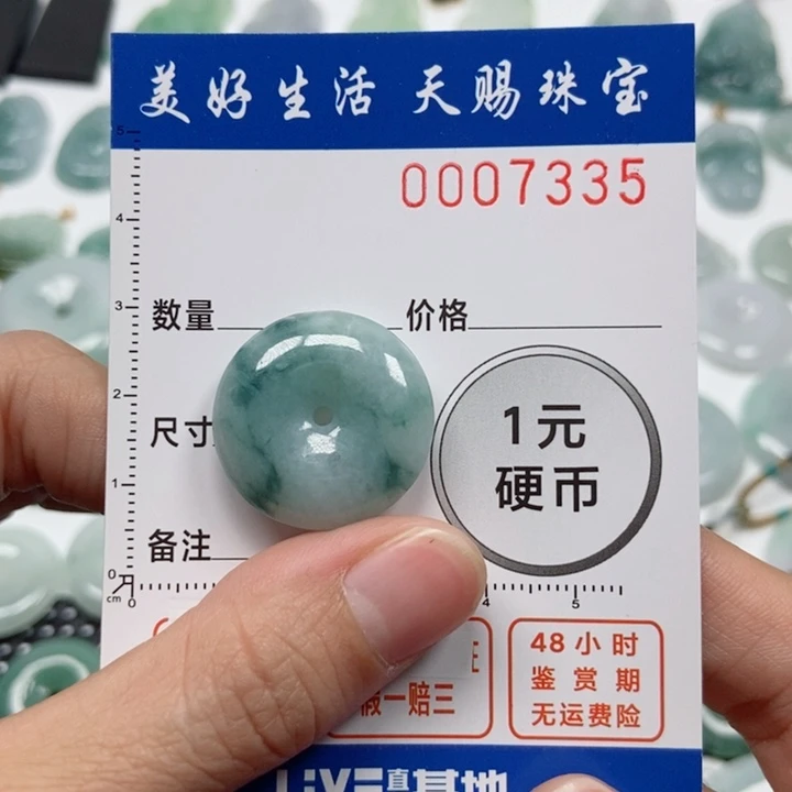 翡翠吊坠(不含链)未镶嵌?****?