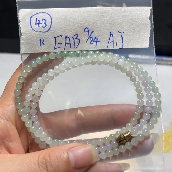 未镶嵌定制翡翠项链