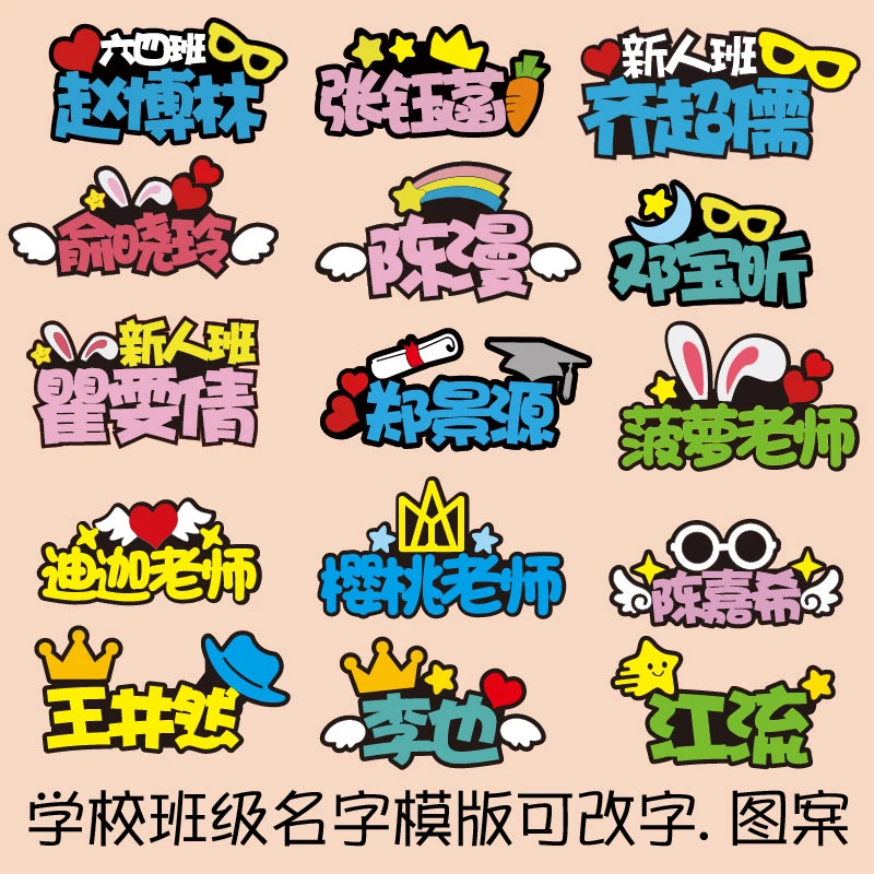 非金属布艺胸针 班级学生名字胸针定制logo创意胸牌定做企业员工