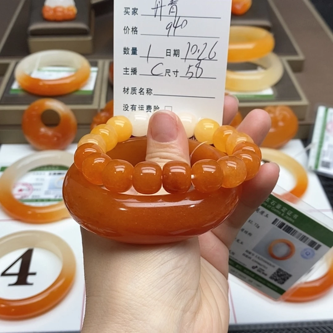 丹***青石英质玉（黄龙玉）未镶嵌手镯