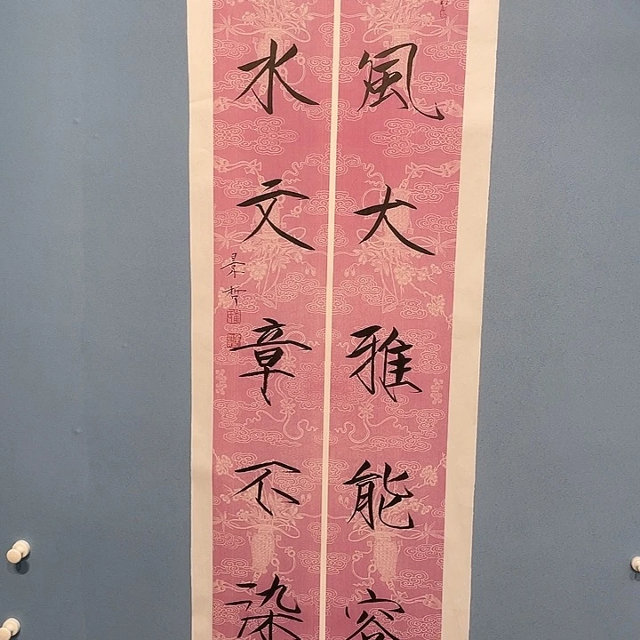 精品国画精品作品