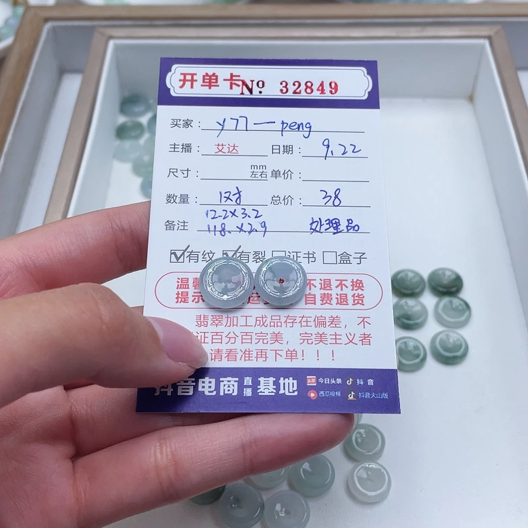 y***g未镶嵌手链翡翠天然翡翠