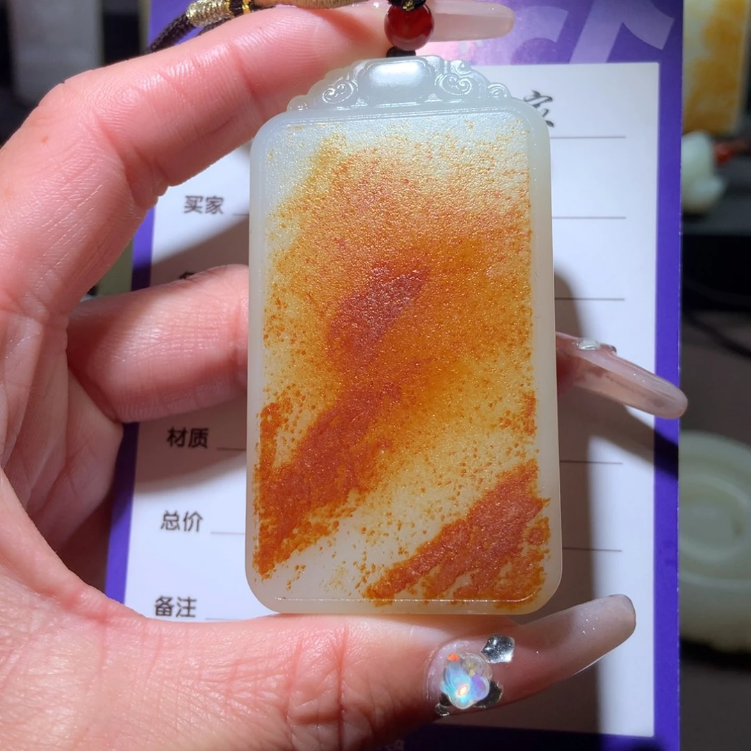 和田玉挂件未镶嵌袁*࿐