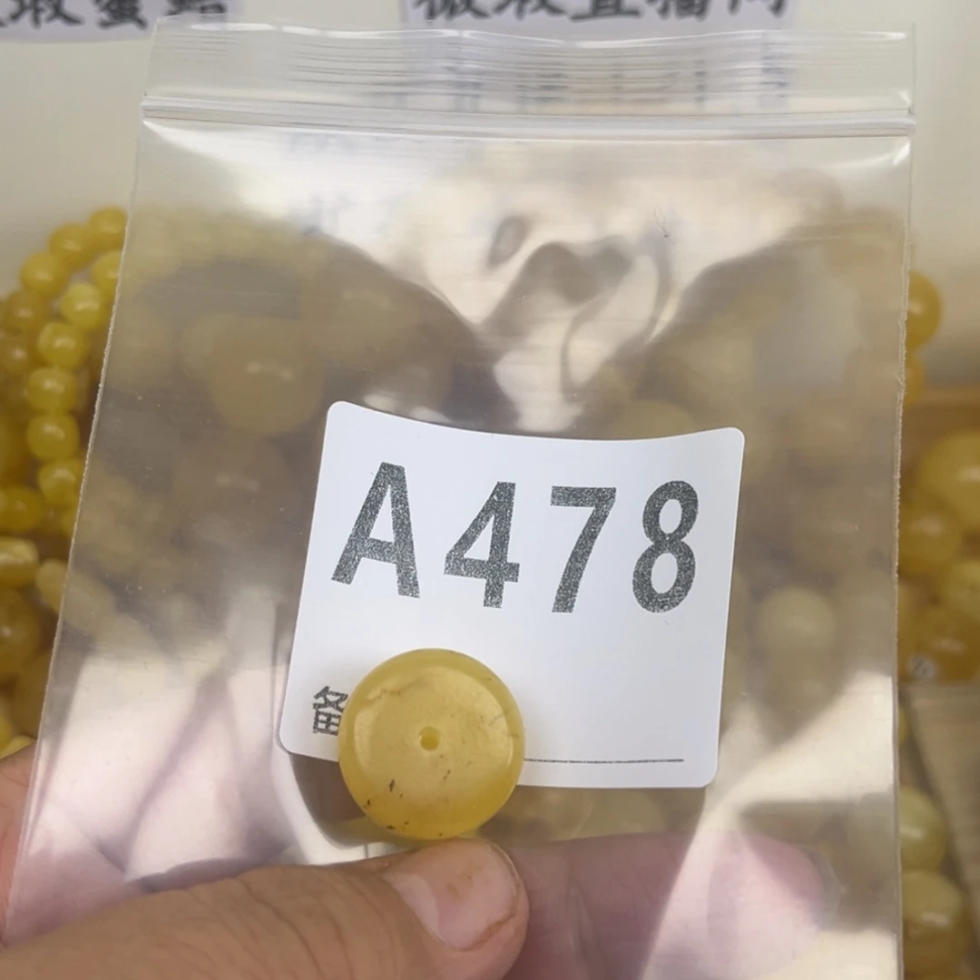 十***三琥珀未镶嵌珠宝奇石微瑕20