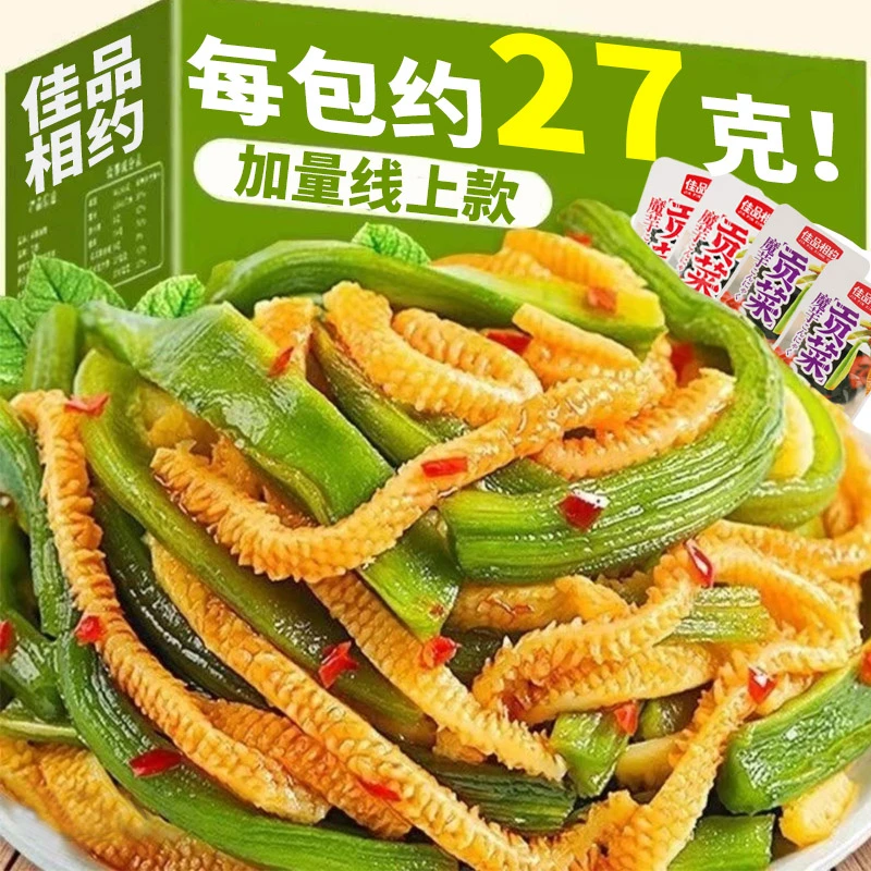 佳品相约魔芋贡菜香辣味蒜香味即食休闲辣条大分量散装批发宿舍