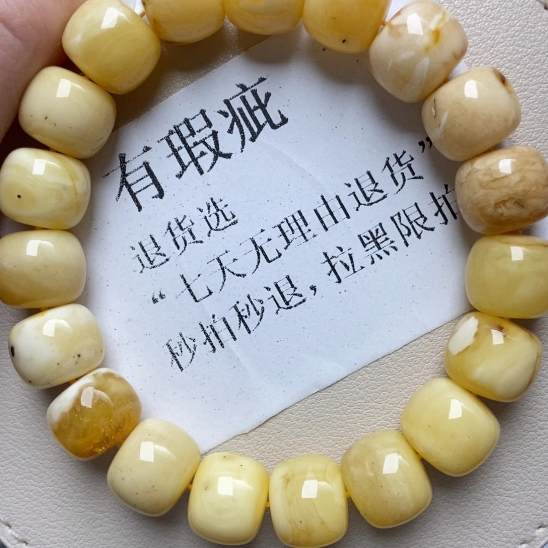 蜜蜡未镶嵌珠宝奇石230