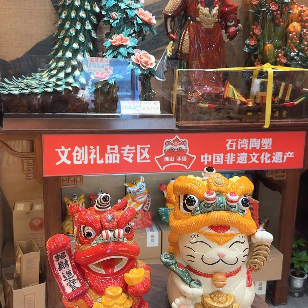 陶瓷钱罐醒狮精品一个