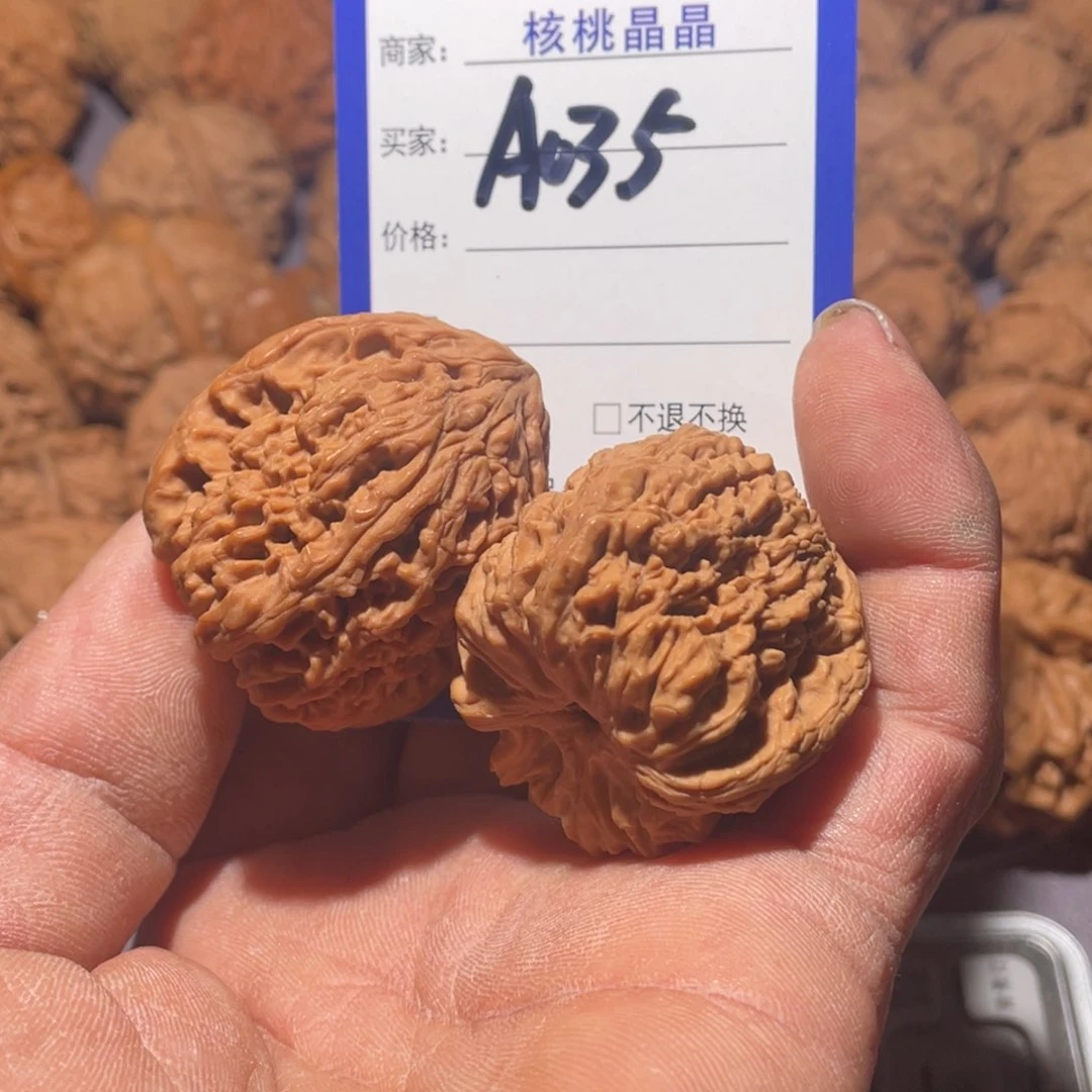 文玩核桃把件牛***?文玩核桃南疆A035