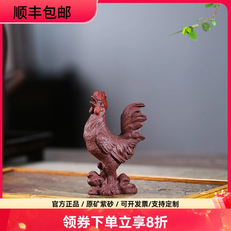 京峰阁茶宠原矿紫泥一鸣惊人紫砂全手工茶道配件茶桌摆件茶玩摆设