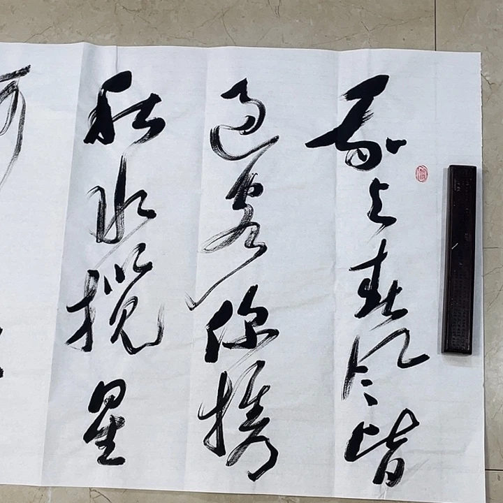 书法Lvqinzhenshufa