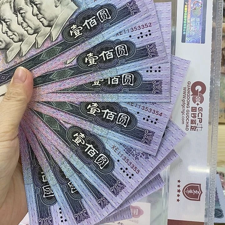 90100中国梦标十无47、90年100