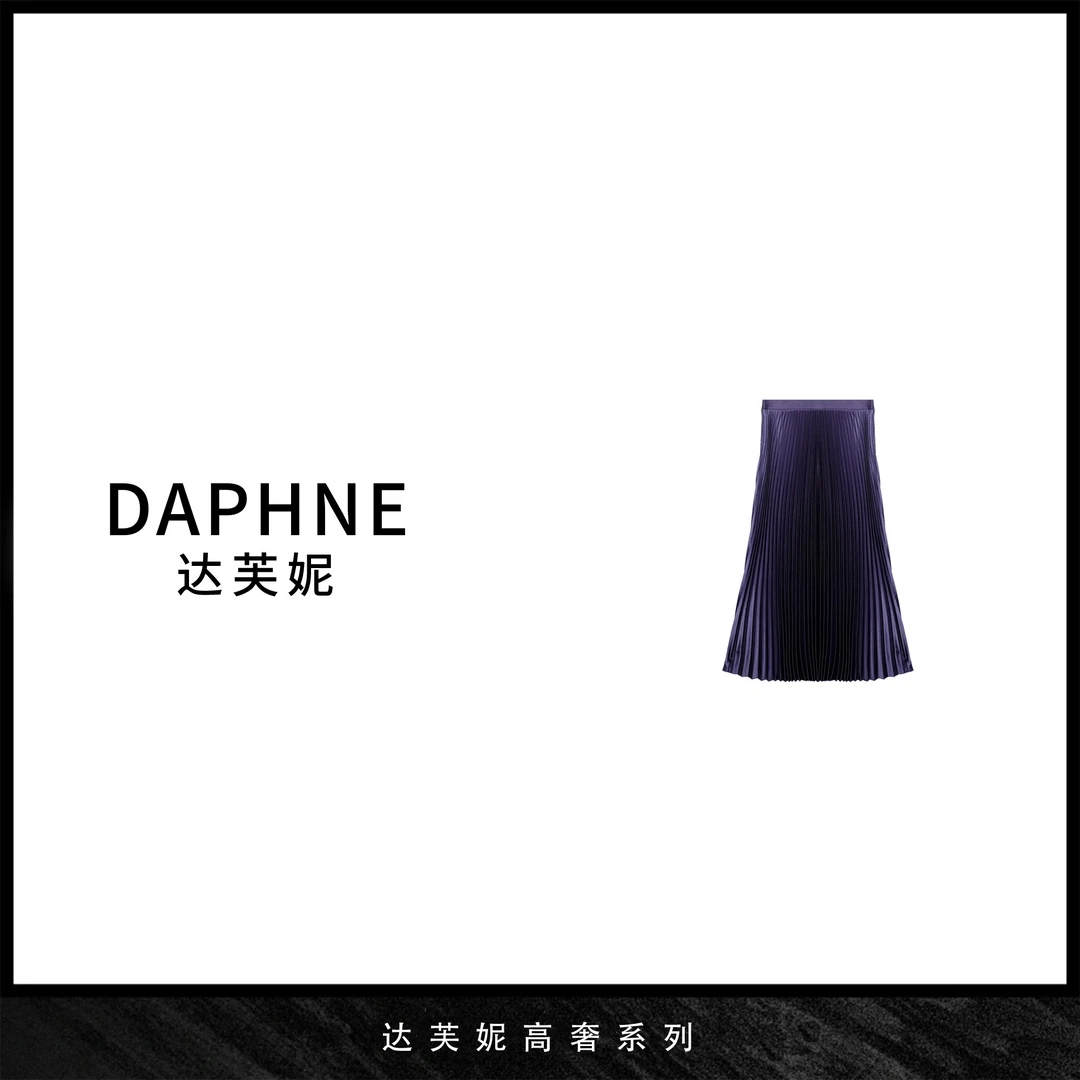 Daphne/达芙妮【紫梦星辰】Y-高级成衣定制系列高奢半裙YBQY0172Z