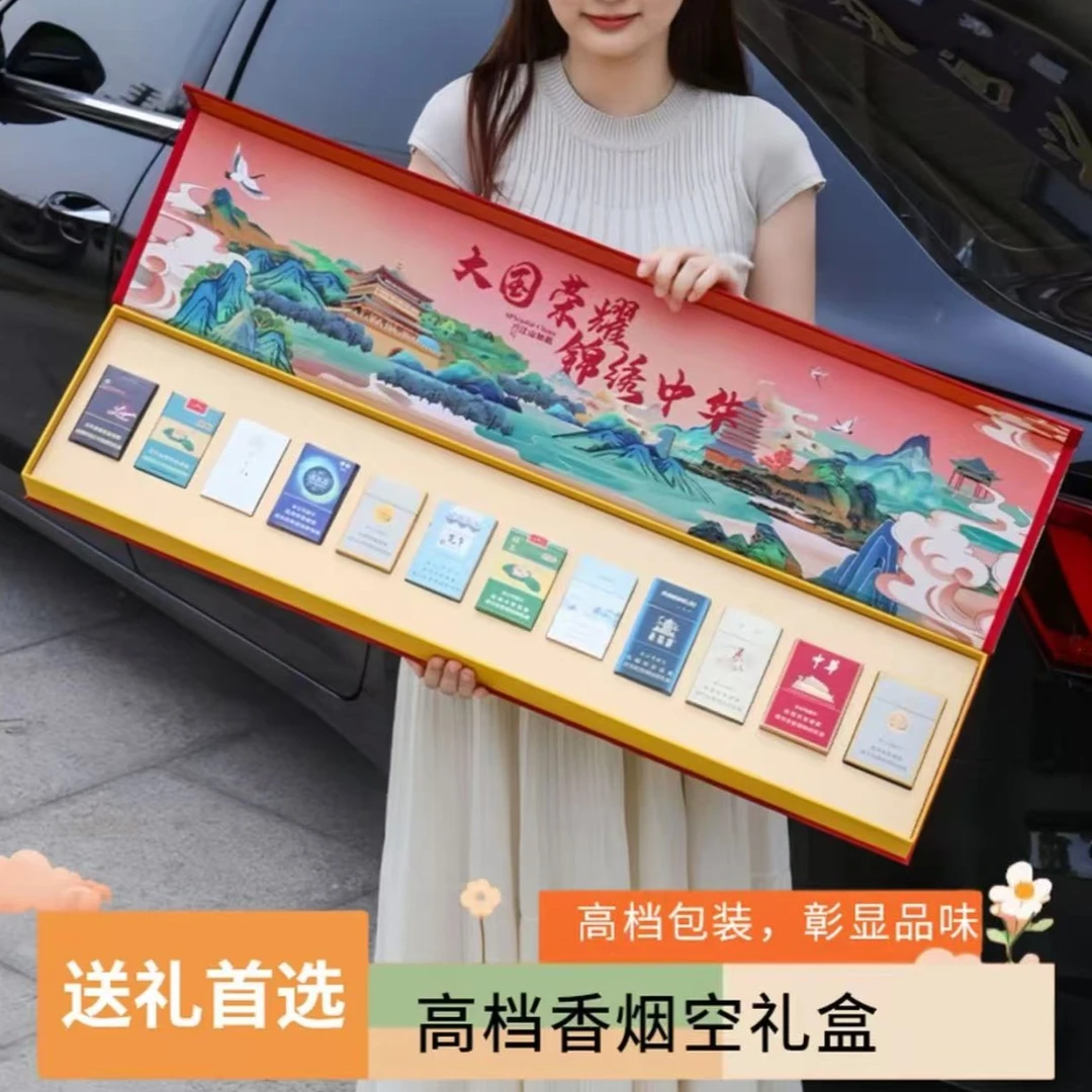 【能能】一米礼盒生日节日纪念送男友送父亲不含烟高档磁吸礼盒