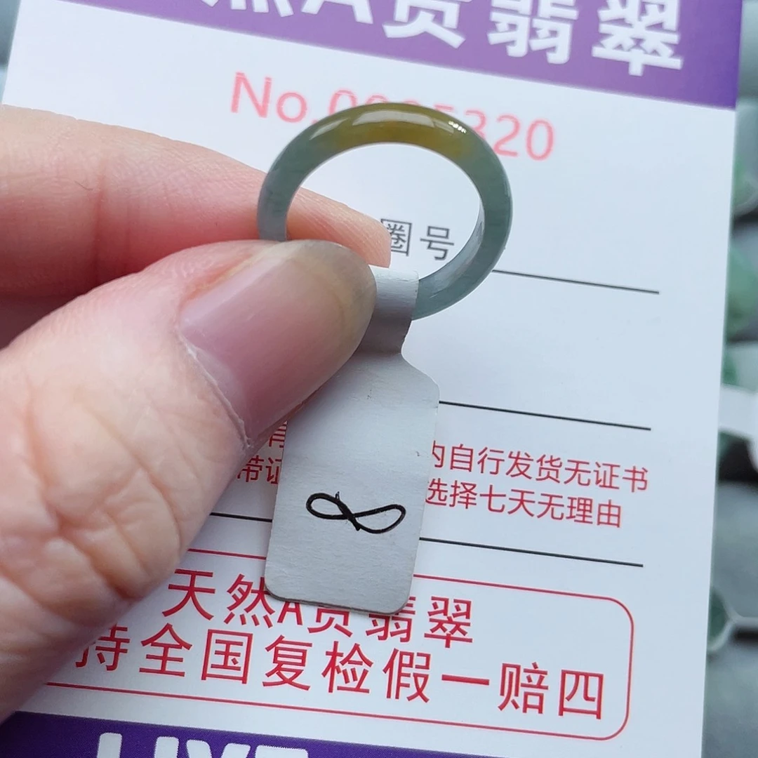 【闪购商品】未镶嵌戒指翡翠天然