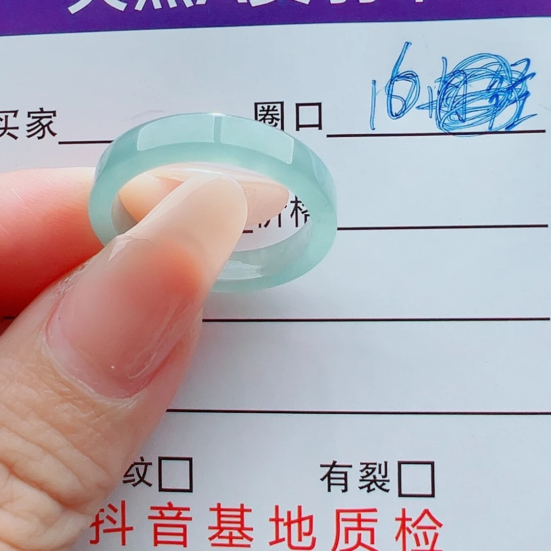 未镶嵌戒指翡翠@****娟戒圈