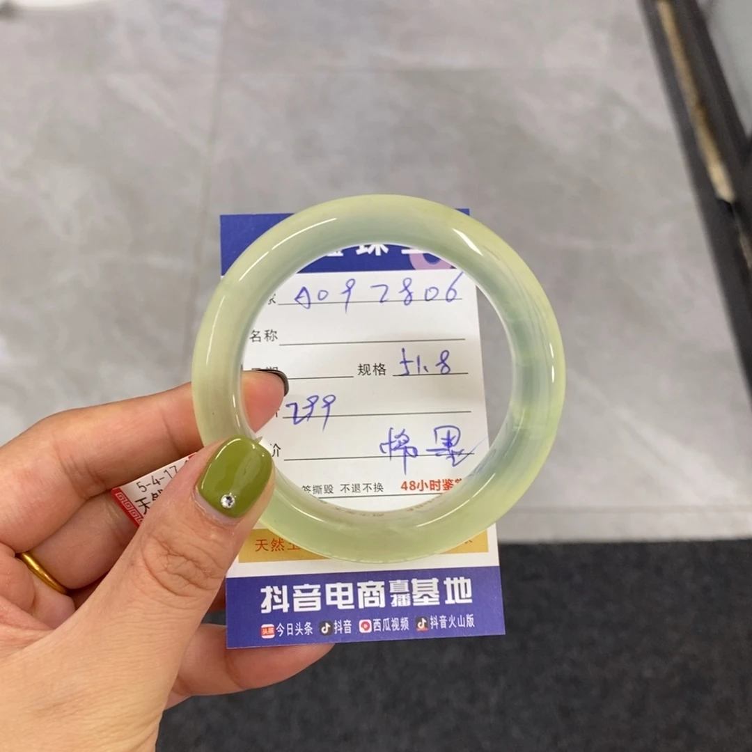 未镶嵌岫玉手镯天然