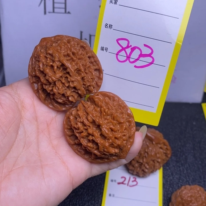 把件文玩核桃803/41.5满天星
