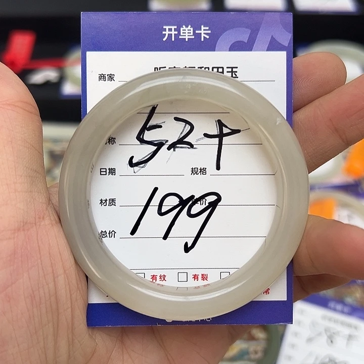 和田玉未镶嵌手镯