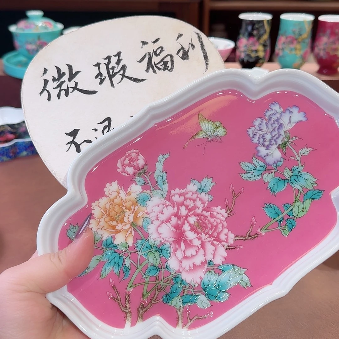 珐琅彩主人杯茶具套装