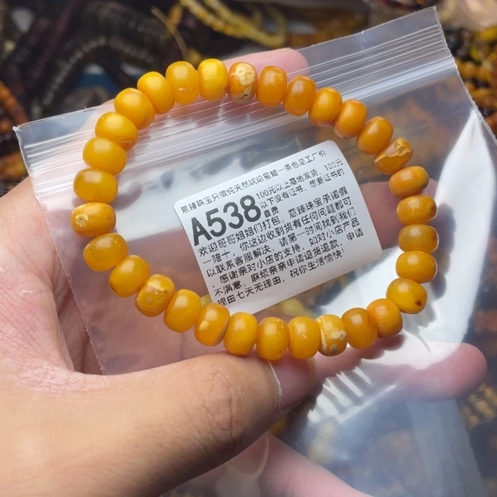 未镶嵌琥珀珠宝奇石