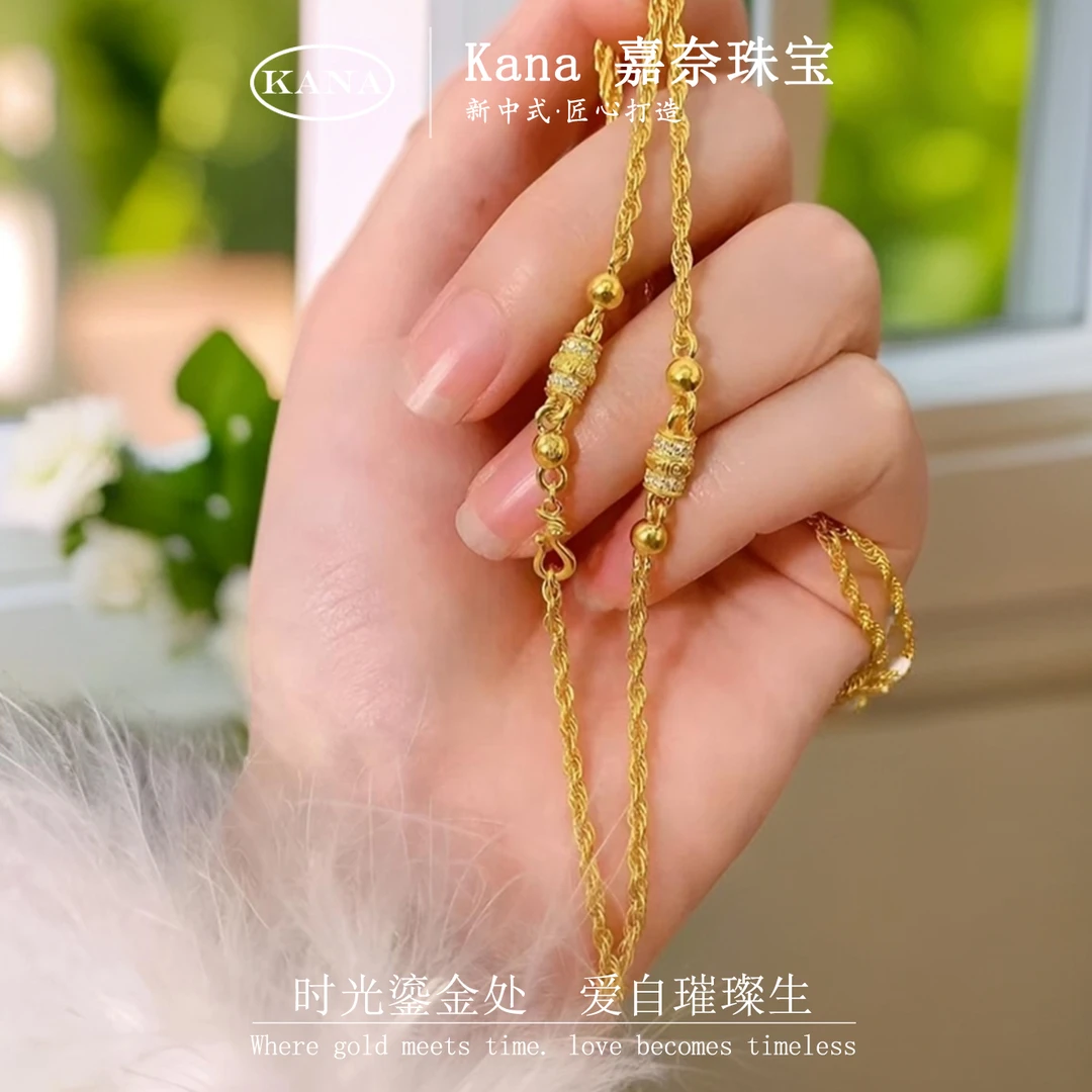 【嘉奈】足金999百搭麻花链黄金项链女士时尚贵气桶珠链凤尾扣E