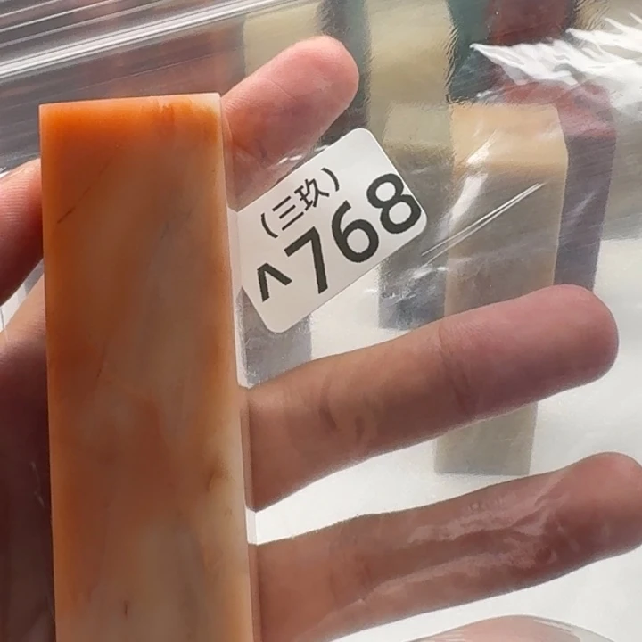 b***t印石寿山石老挝 老挝 老挝