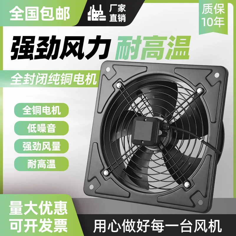 220v380v方形外转子轴流风机静音高速排烟抽风机强力低噪音工业用