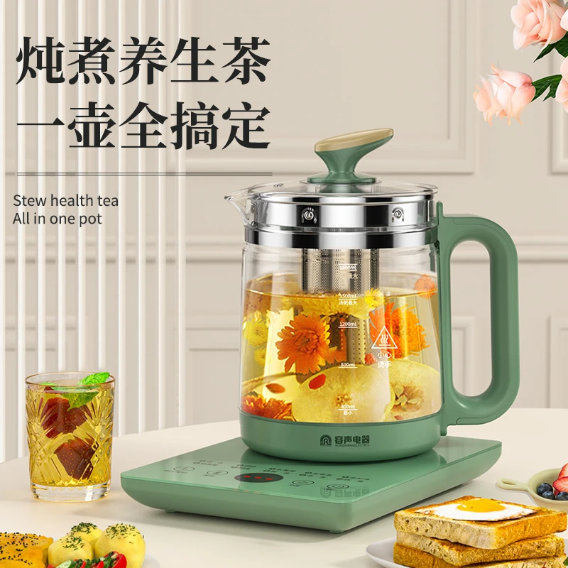 RONGSHENG/容声养生壶全自动多功能煮茶器电热烧水炖煮煮茶养生壶