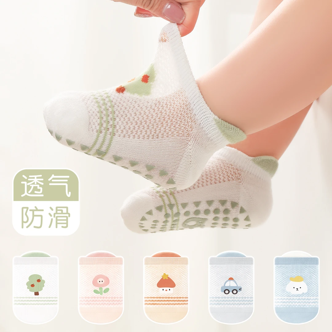 婴儿宝宝袜夏季地板袜1-3岁网眼袜透气薄款不勒脚学步防滑袜袜子