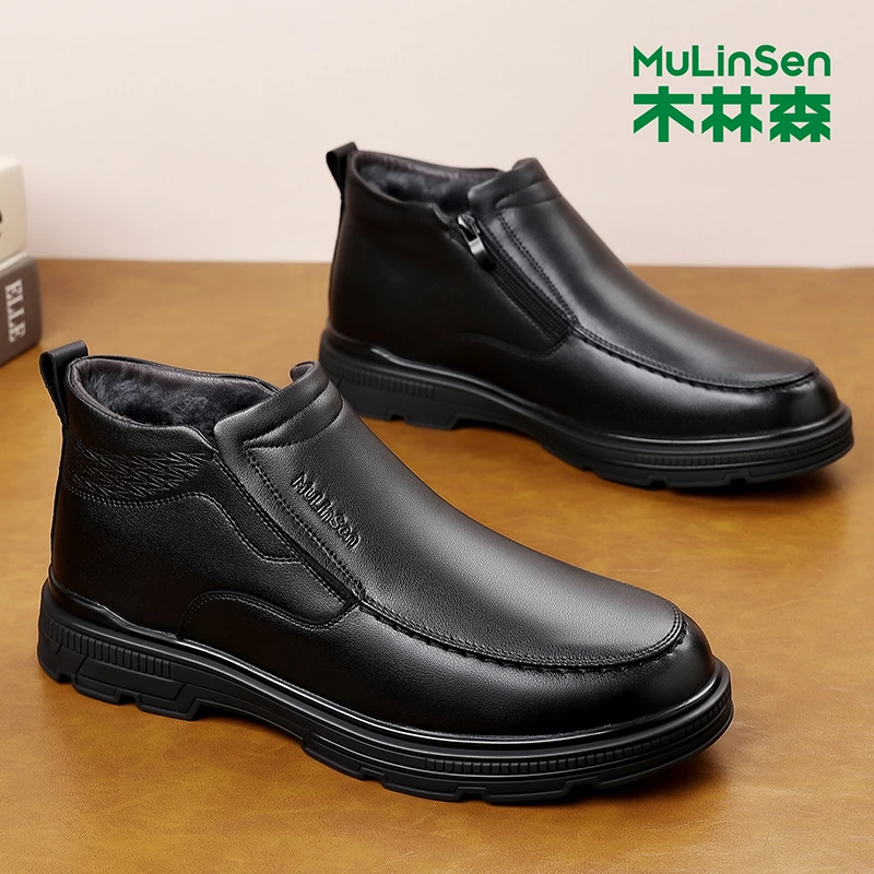 木林森棉鞋男真皮羊毛加绒加厚休闲高帮防滑中老年保暖爸爸棉皮鞋