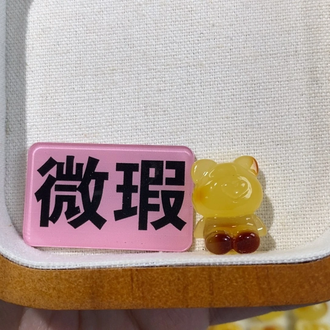蜜蜡未镶嵌裸石小熊