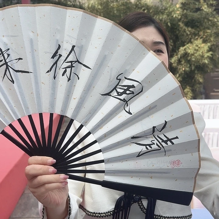 书法王老师书法作品