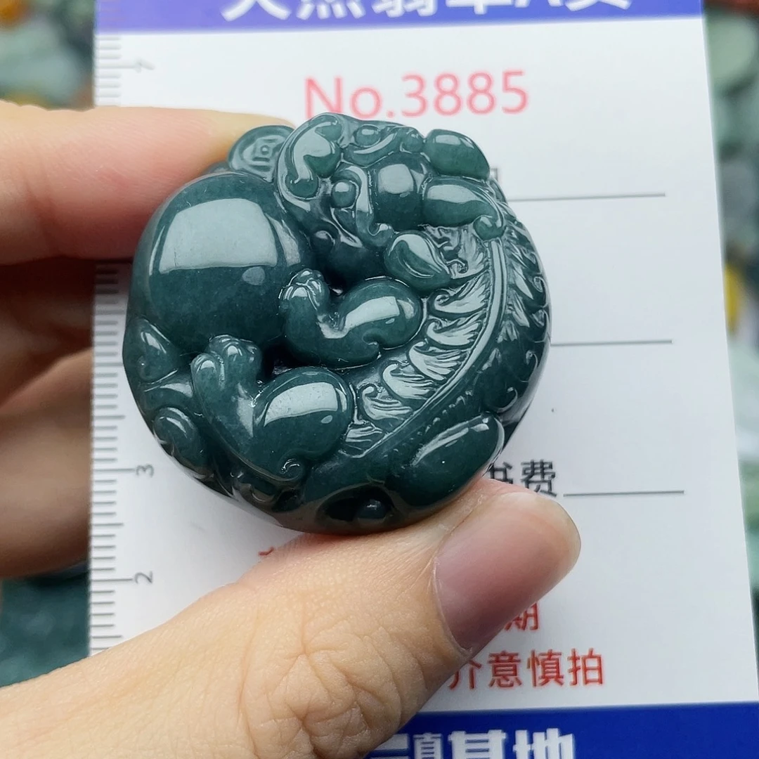 翡翠未镶嵌挂件3885