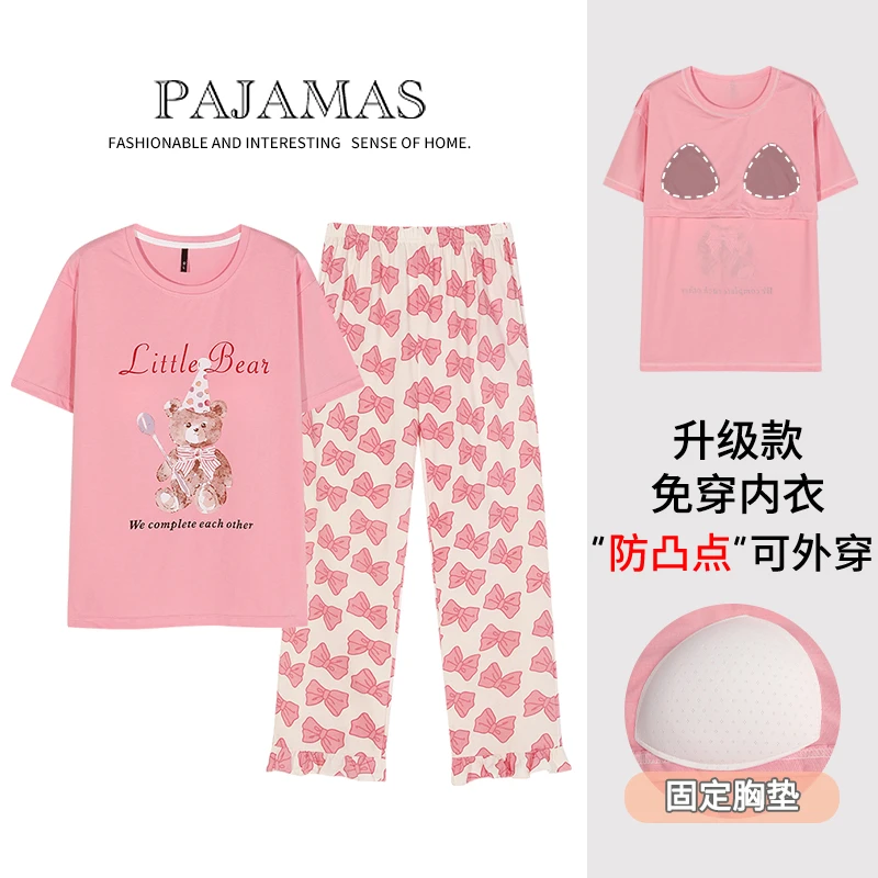 78012夏季女士带胸垫纯棉睡衣套装短袖长裤睡衣女套装女士家居服