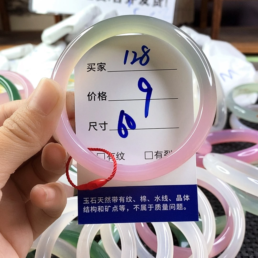 手镯玛瑙/玉髓未镶嵌128