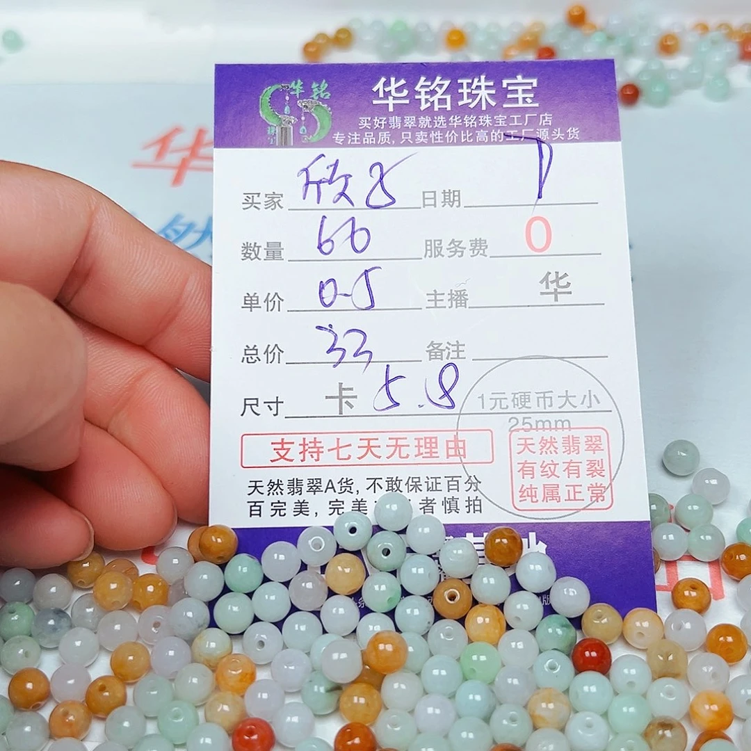 未镶嵌手链翡翠欣*货主老华