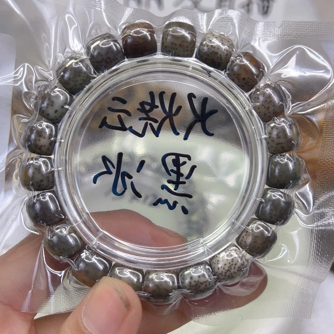 吊坠星月菩提18心情