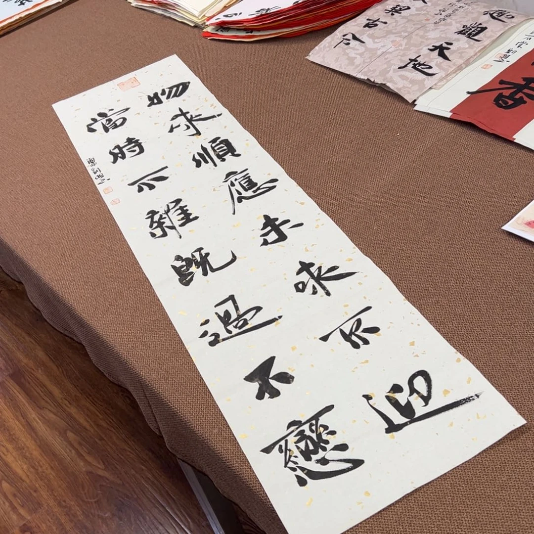 书法子墨艺术刘相玉书法作品