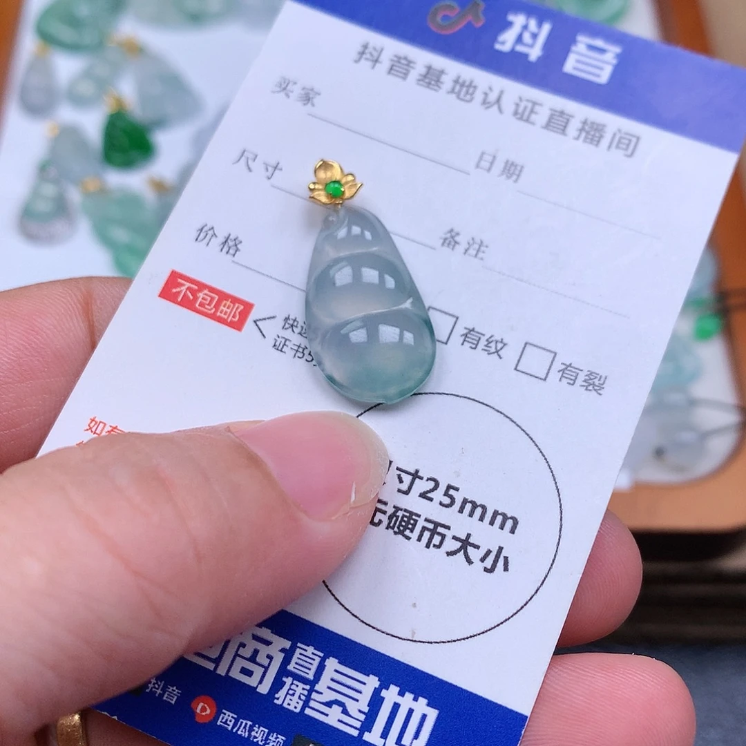 翡翠裸石18K金镶嵌缅甸天然翡翠A货冰种豆子