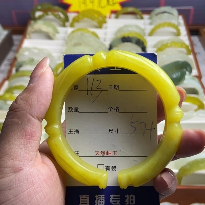 卷***。蛇纹石玉未镶嵌手镯