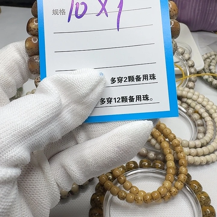星月菩提吊坠A25。