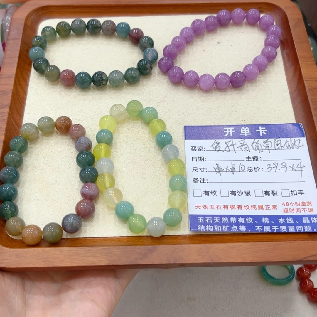 石英质玉手镯未镶嵌爱****娘