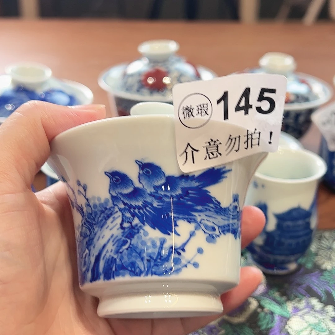 摆件微瑕。         145