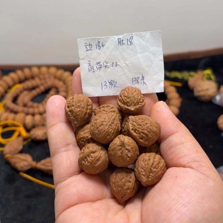 文玩核桃手串龟甲纹单圈12+1