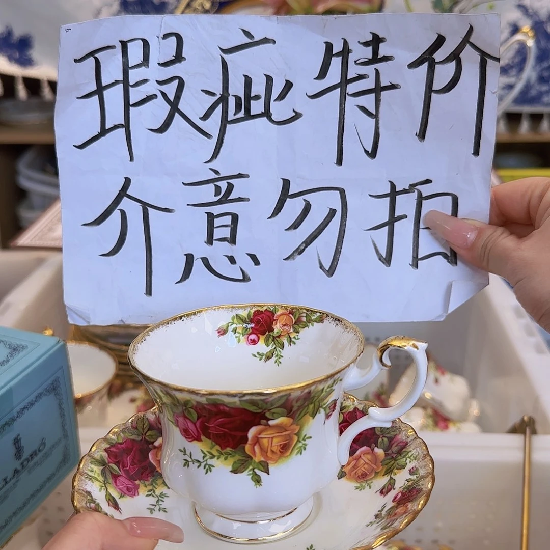 欧洲瓷器收藏鉴赏