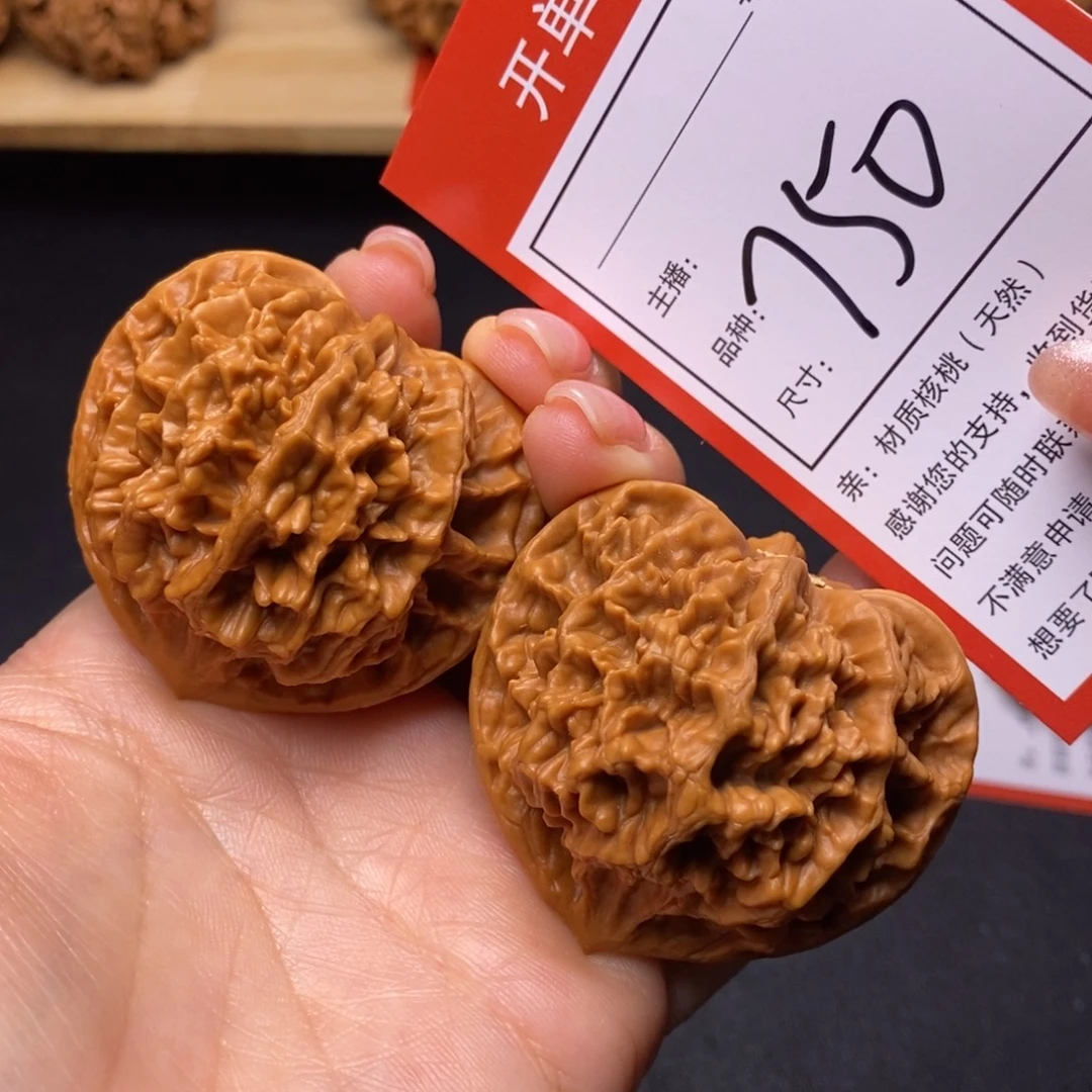 文玩核桃把件47帝王750