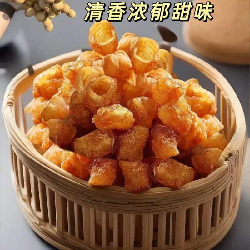 桂圆肉、龙眼肉、高山桂圆肉、自然好味道500g