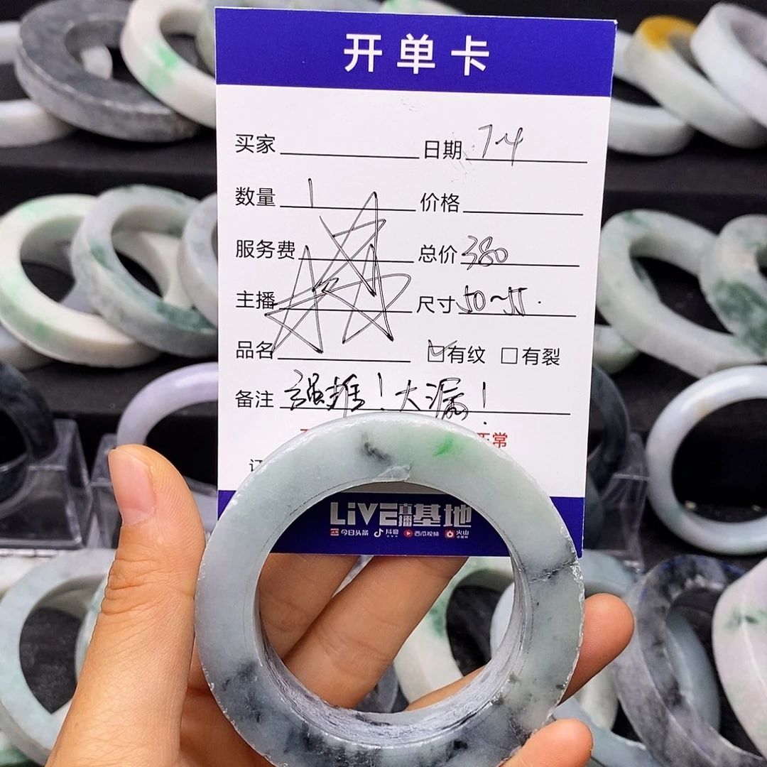 定制翡翠手镯未镶嵌